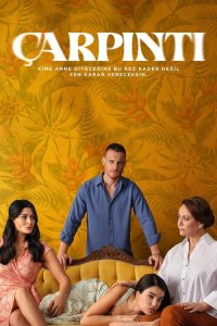  Сердцебиение 